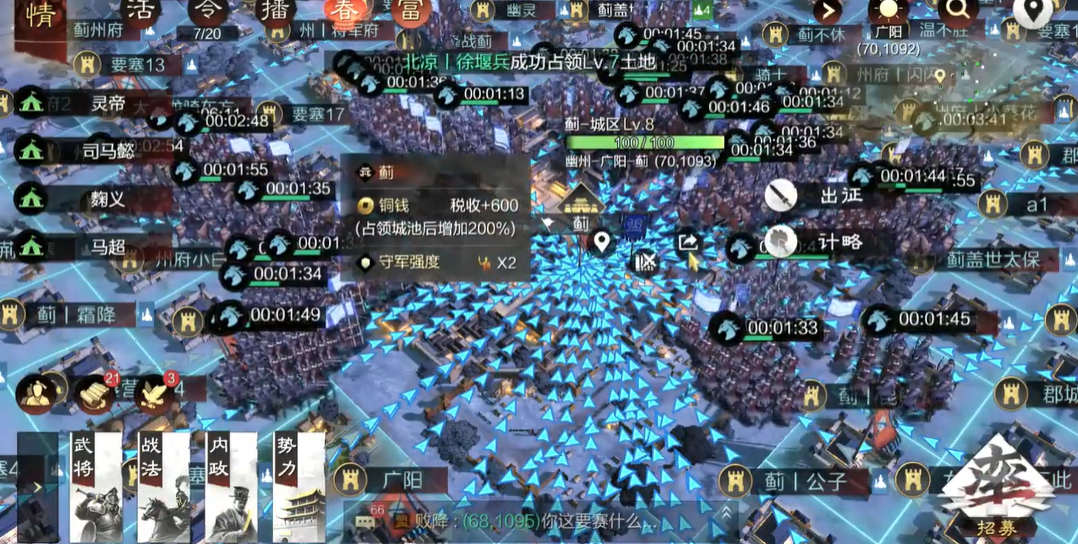 如何提高率土之滨中运用战法的胜率