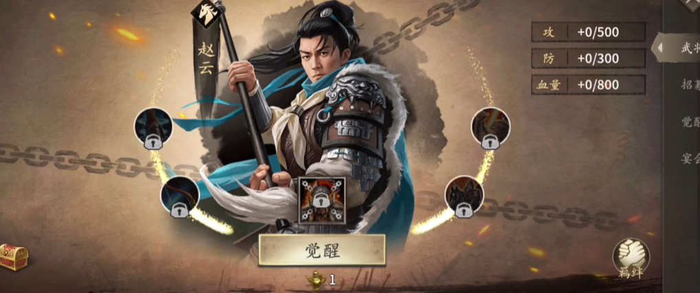神兵满级后攻城掠地更有效果吗