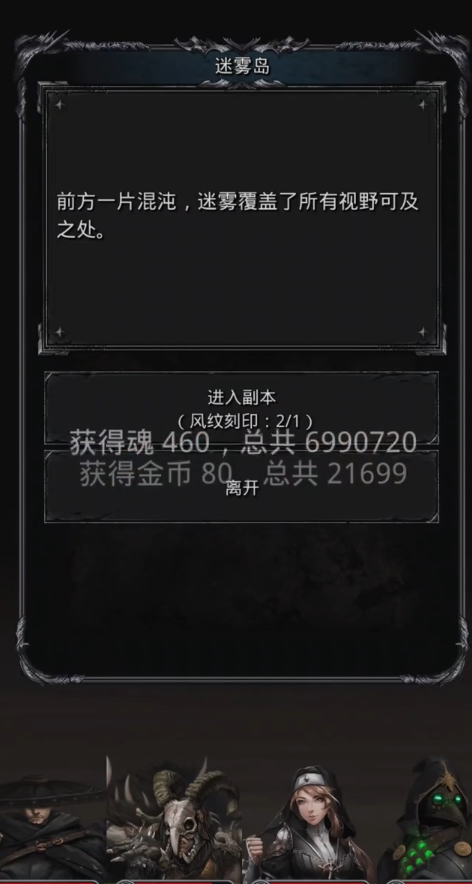 黑暗觉醒孤塔在地下城堡2中的具体地点 黑暗觉醒孤塔在地下城堡2中的具体地点