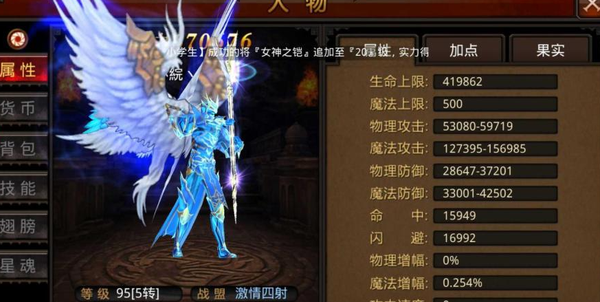 全民奇迹转生的时间消耗大吗 全民奇迹转生的时间消耗大吗