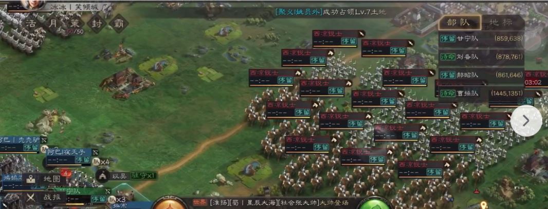三国志战略版前期如何挑选武将