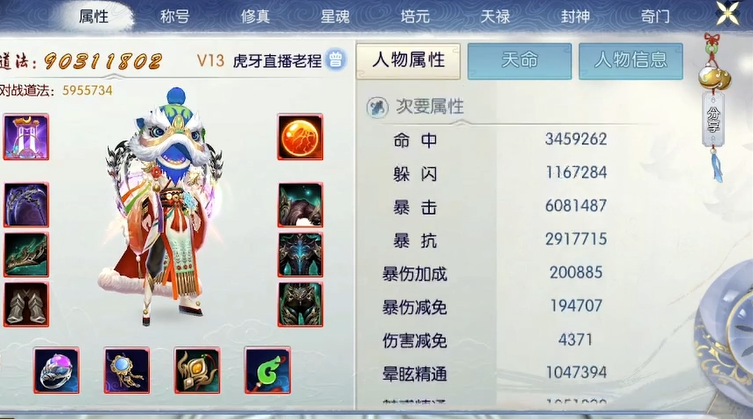 猫加点攻略在梦幻诛仙手游中是否重要