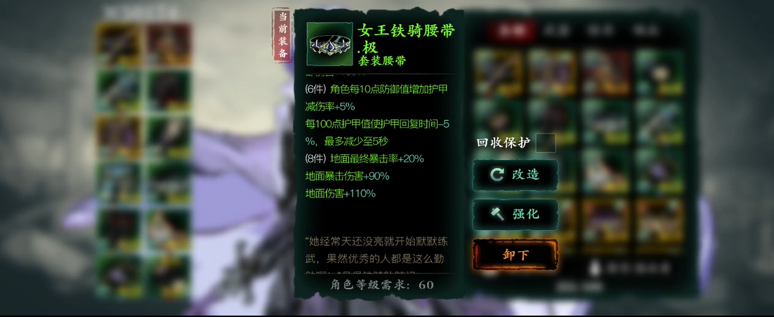 影之刃3破军令售卖点较多在哪里