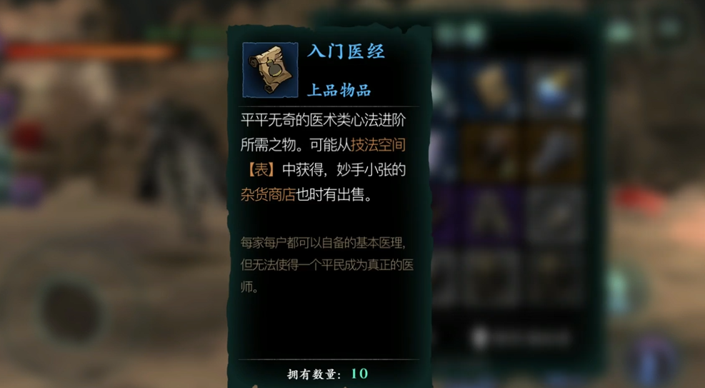 影之刃3左技能为何适合新手玩家使用 影之刃3左技能为何适合新手玩家使用