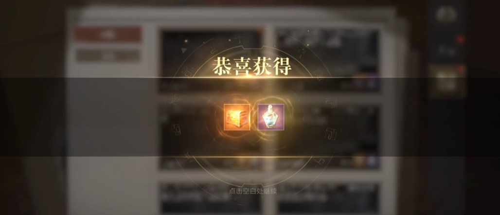 新盗墓笔记中如何进行一转提升