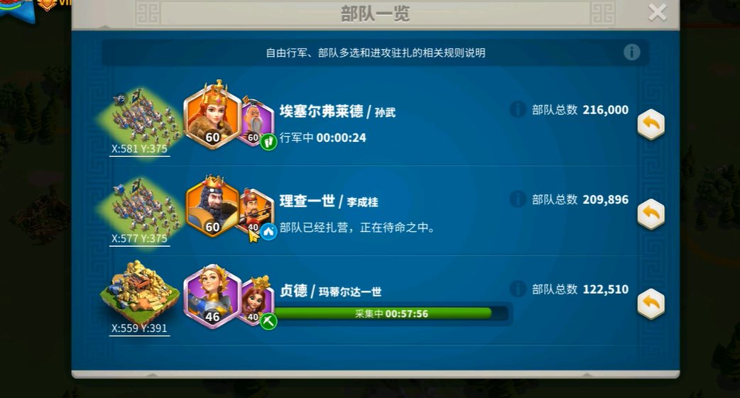 提前重置万国觉醒将领需要注意什么 提前重置万国觉醒将领需要注意什么
