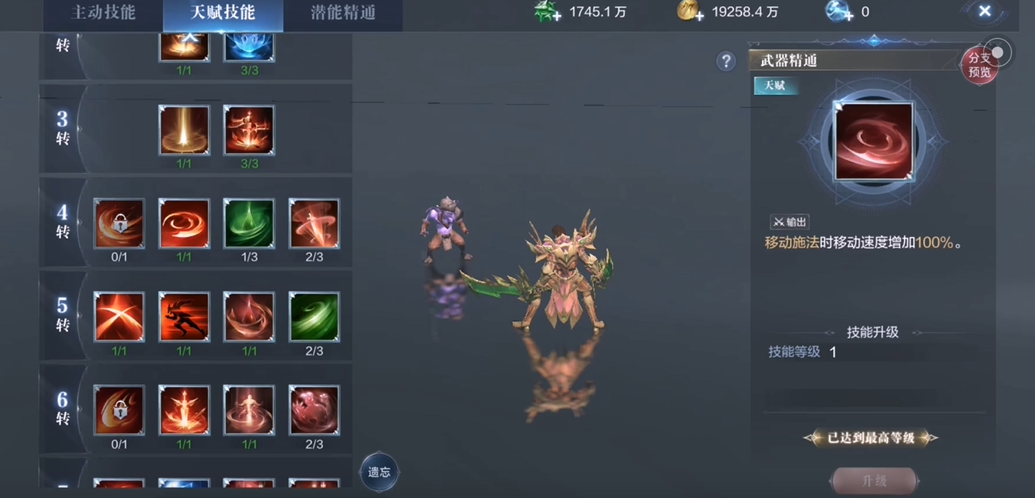 全民奇迹2卷轴有什么获得方式
