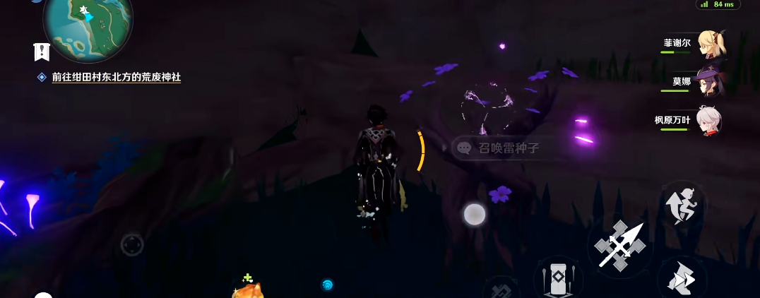 需要通过什么途径可以获取原神鱼叉 需要通过什么途径可以获取原神鱼叉