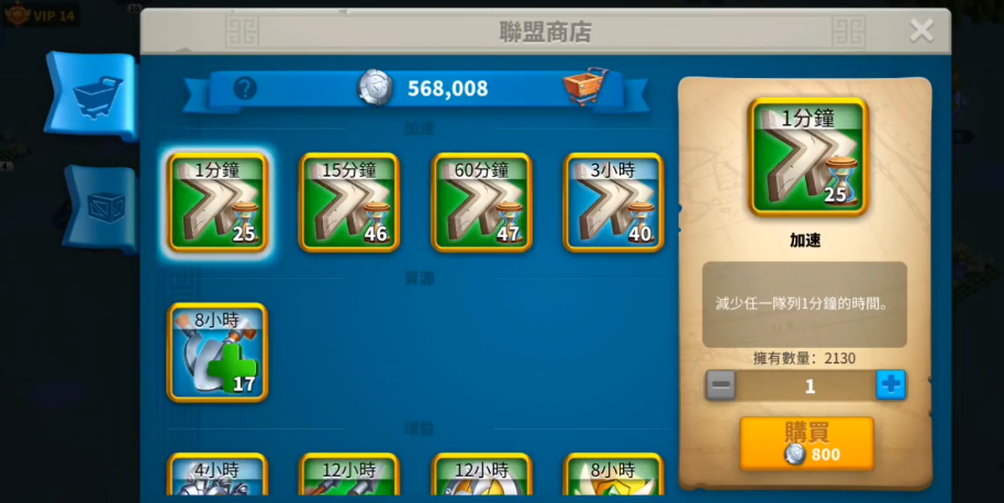 万国觉醒如何组建第三个队伍 万国觉醒如何组建第三个队伍