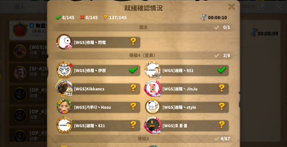 万国觉醒如何组建第三个队伍 万国觉醒如何组建第三个队伍