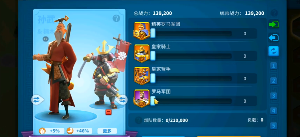 如何在万国觉醒中快速提高部队训练效率
