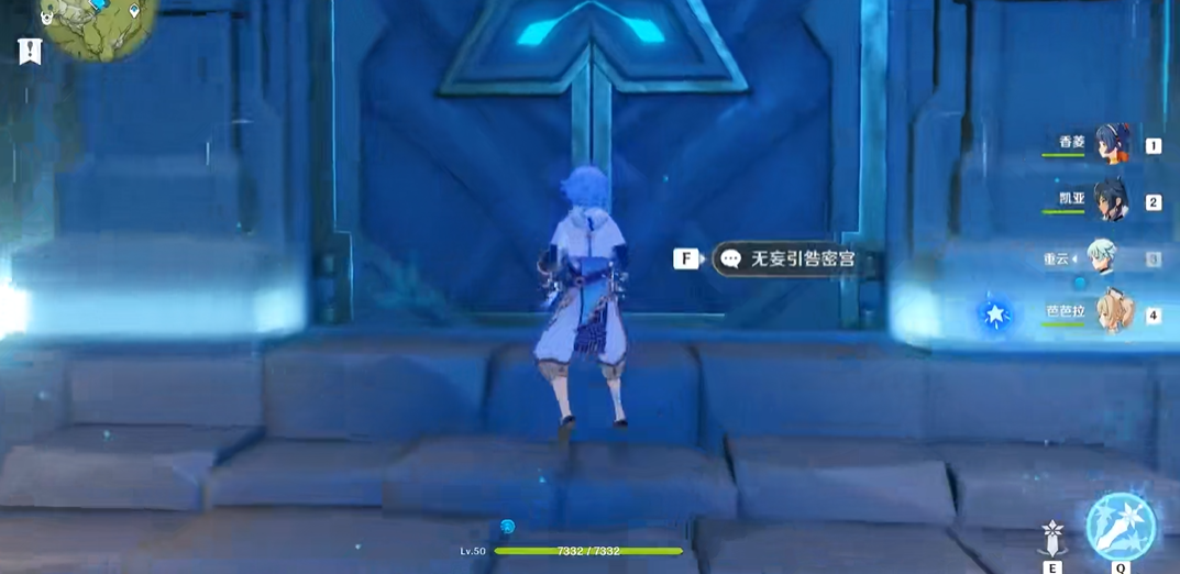 怎样才能解开原神稻妻周本的封印