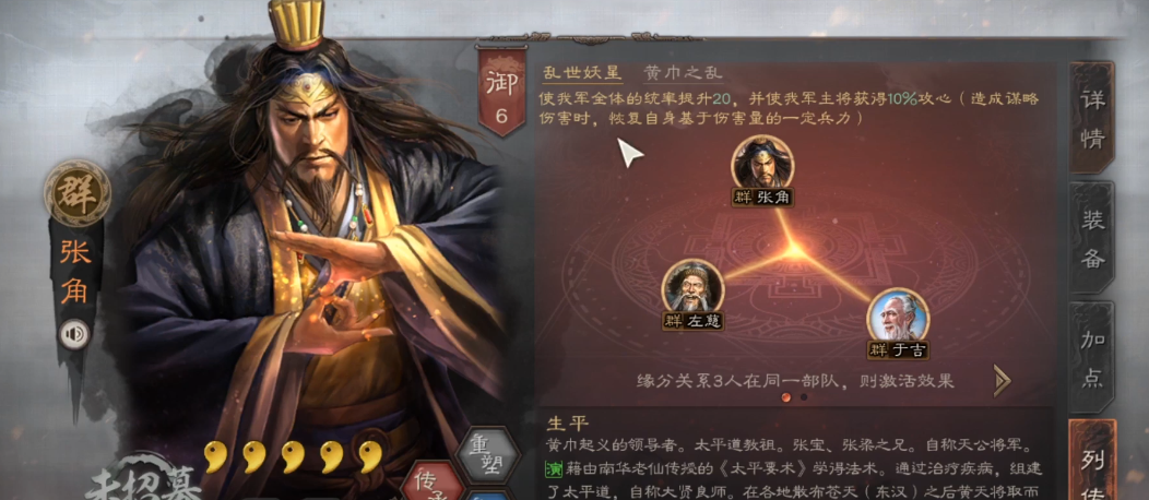 三国志战略版中赵云是一个重要的战略武将吗