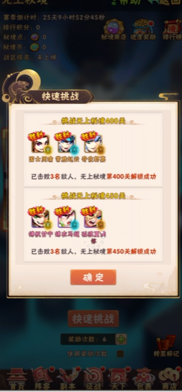 少年三国志2的招财喵有哪些特殊技能