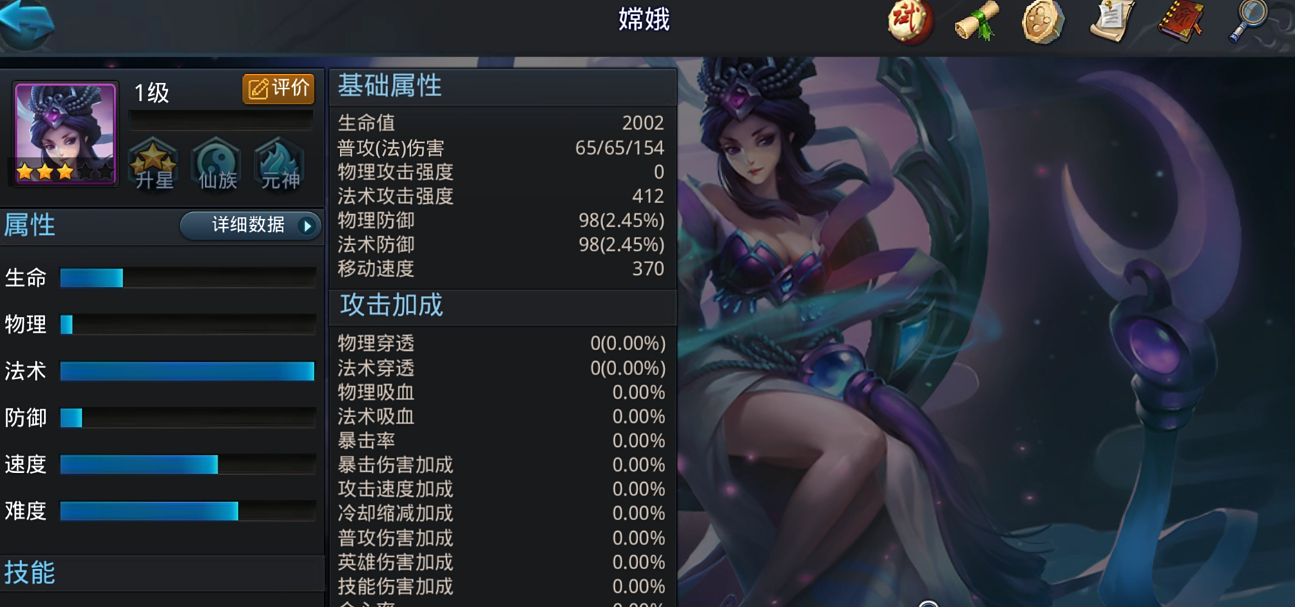 乱斗西游2平民烛龙阵容的核心角色有哪些