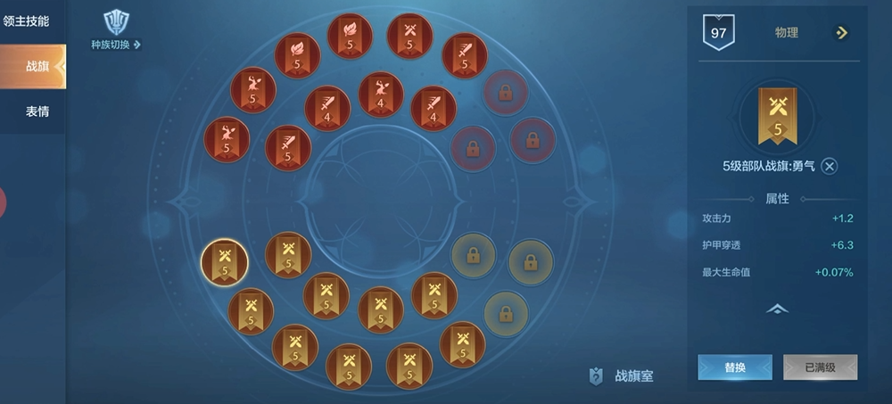 怎样在战争怒吼单独获得英雄碎片