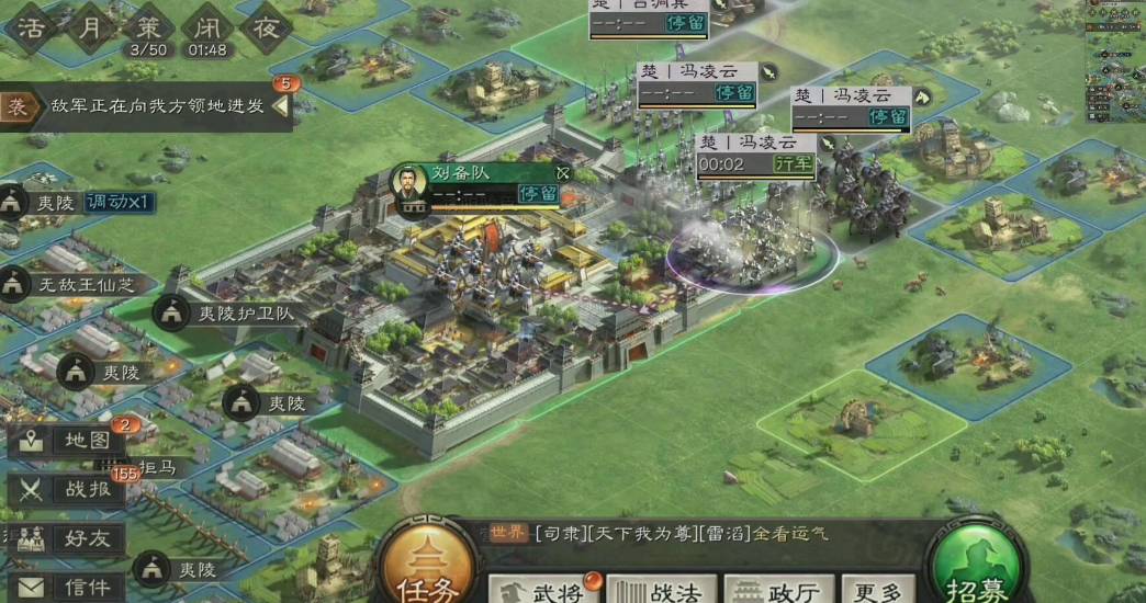 三国志战略版s2的天枪应该怎么打 三国志战略版s2的天枪应该怎么打