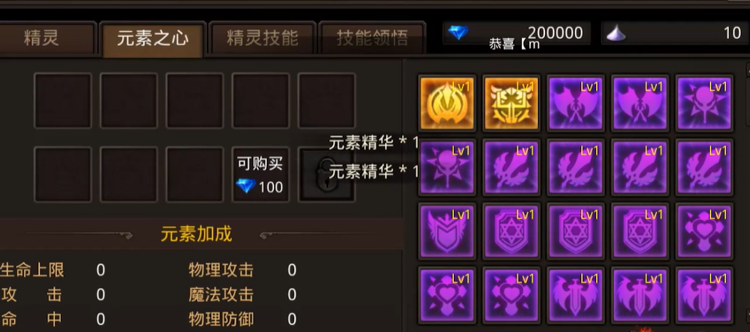全民奇迹升级攻略有哪些技巧