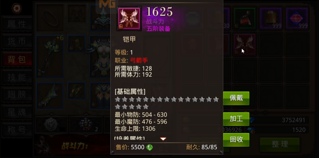 全民奇迹升级攻略有哪些技巧