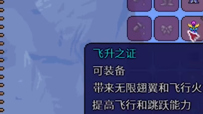怎样在泰拉瑞亚中制作泰拉之刃才能更有效率 怎样在泰拉瑞亚中制作泰拉之刃才能更有效率