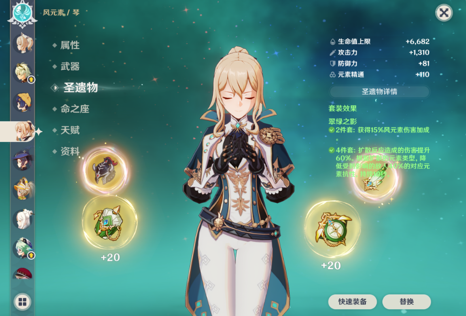 原神栖木保护罩能不能被破坏