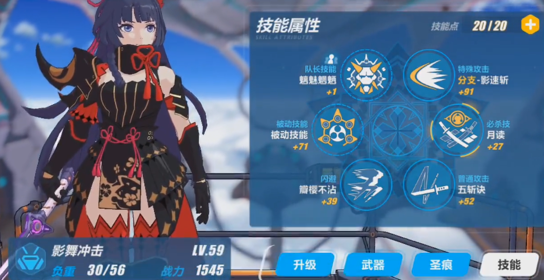 崩坏3的断罪皇女可以通过哪些途径获得