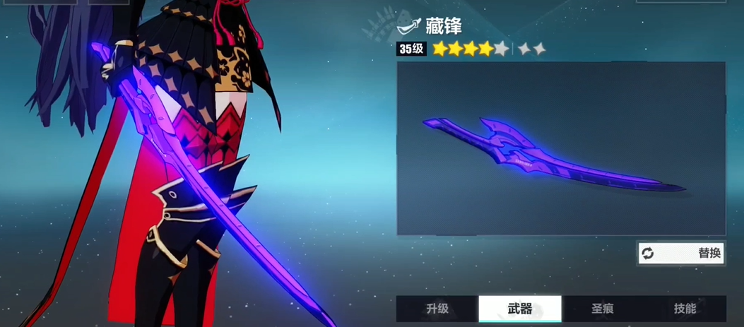 崩坏3的断罪皇女可以通过哪些途径获得
