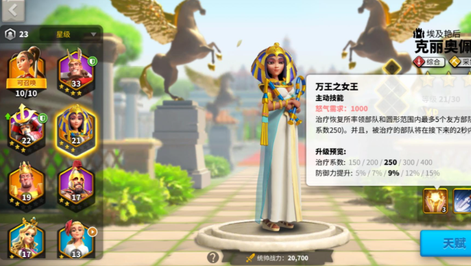 驻守万国觉醒黑暗堡垒的军队如何协同作战