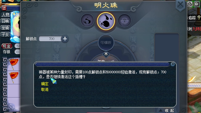 梦幻西游中的锦衣有哪些可以囤货的 梦幻西游中的锦衣有哪些可以囤货的