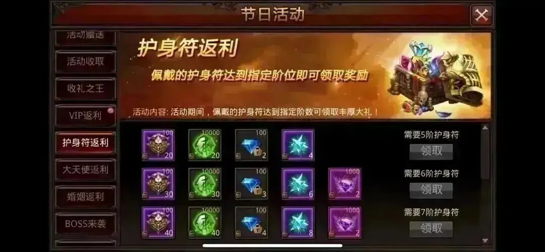 全民奇迹2法师五转后技能搭配是怎样的