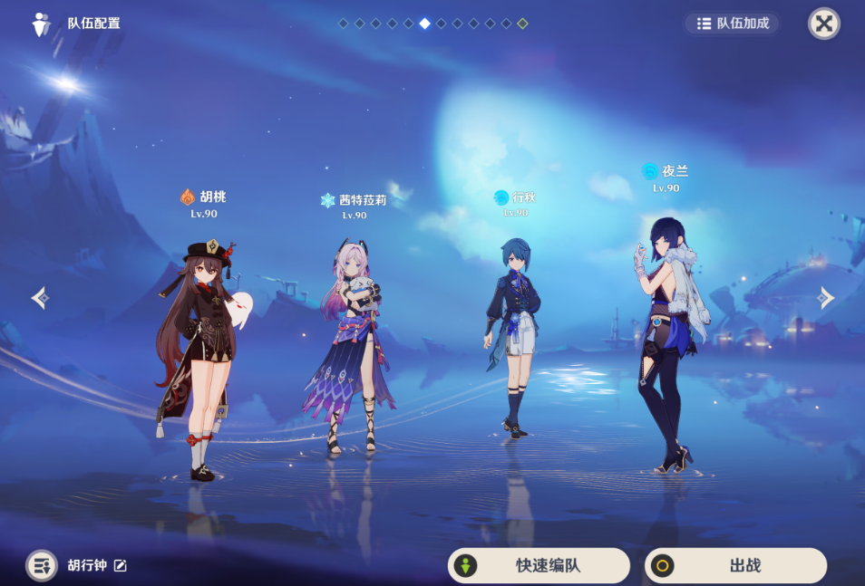 怎样才能够进入原神祝寿解密的场景 怎样才能够进入原神祝寿解密的场景
