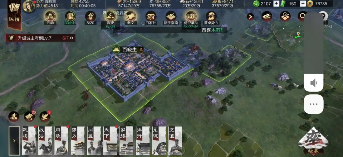 率土之滨是否可以在不同地区之间转换 率土之滨是否可以在不同地区之间转换