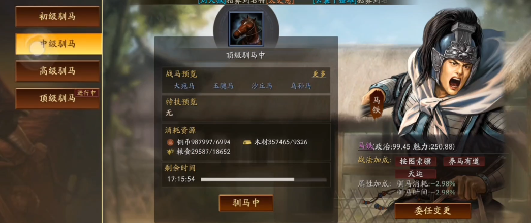 如何发挥三国志战略版中的法正a战法的优势