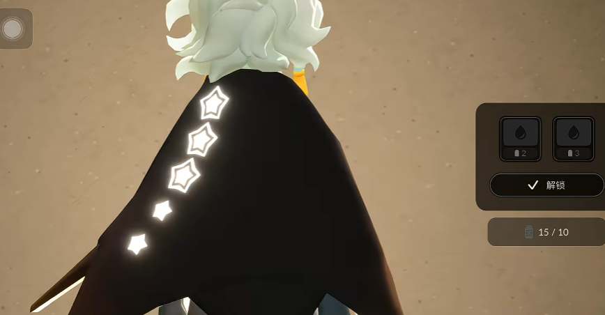 先祖光遇魔法季的协助对祖先有何影响