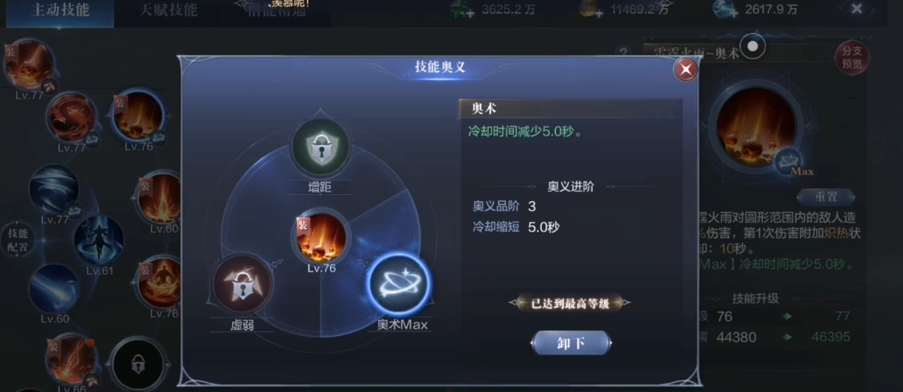 全民奇迹2弓技能装备推荐有哪些 全民奇迹2弓技能装备推荐有哪些