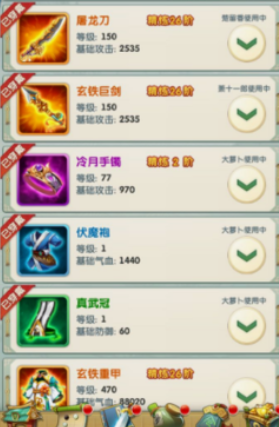 大掌门2里谁是主要的防御角色 大掌门2里谁是主要的防御角色