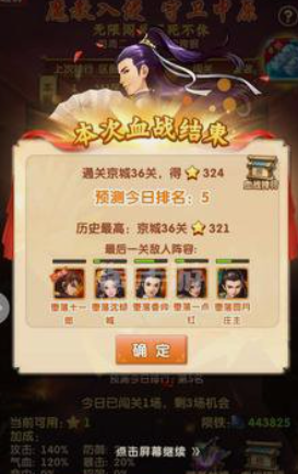 大掌门2孟星魂与小蝶联手了吗 大掌门2孟星魂与小蝶联手了吗