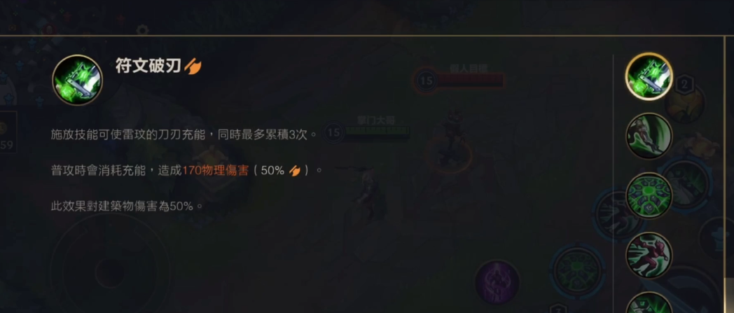 英雄联盟手游中哪些英雄克制石头人