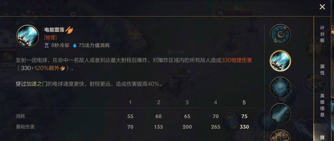 英雄联盟手游中锐雯怎样才能打出更高的伤害