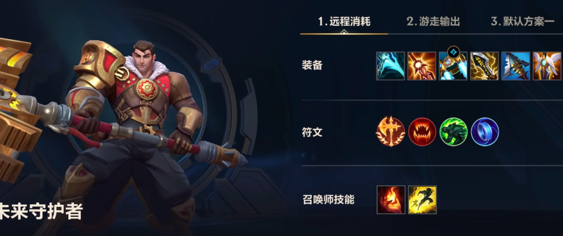 英雄联盟手游中锐雯怎样才能打出更高的伤害