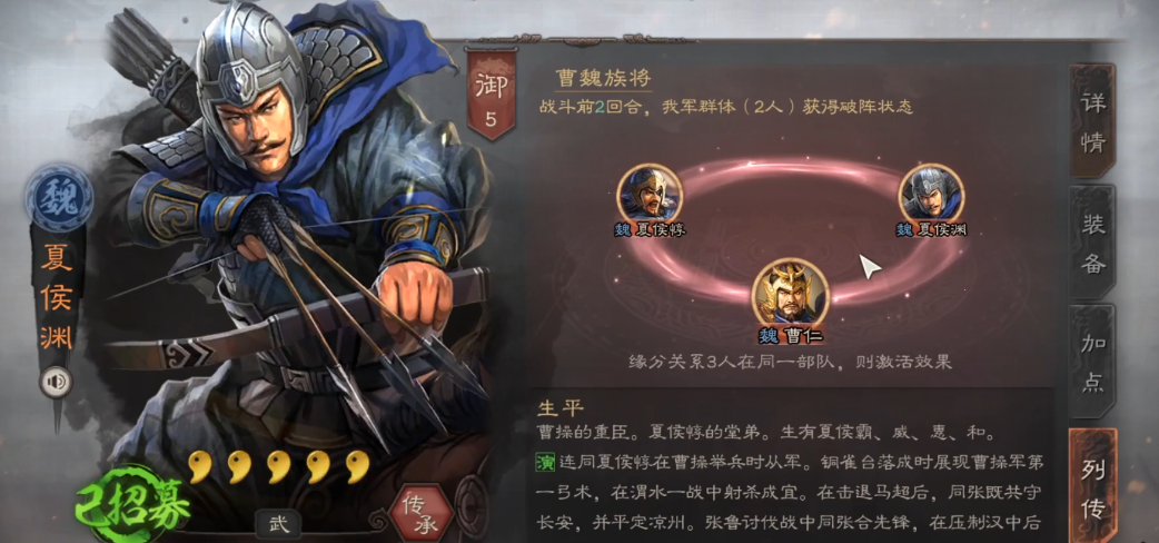 如何在零元玩三国志战略版中获得高分