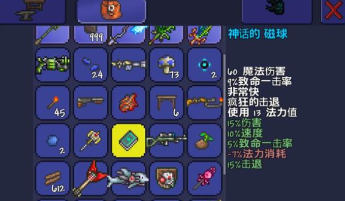 泰拉瑞亚窗帘制作需要注意什么 泰拉瑞亚窗帘制作需要注意什么