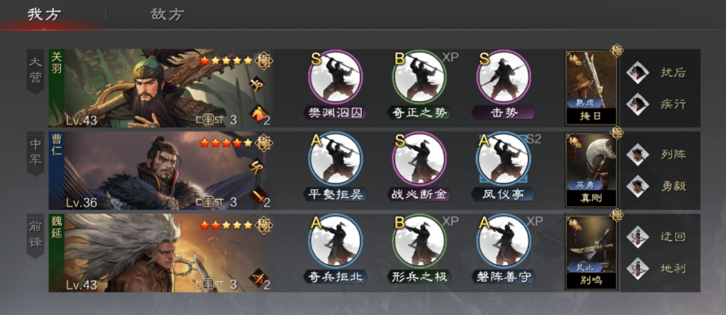 如何通过合作应对率土之滨中的浑水摸鱼挑战 如何通过合作应对率土之滨中的浑水摸鱼挑战