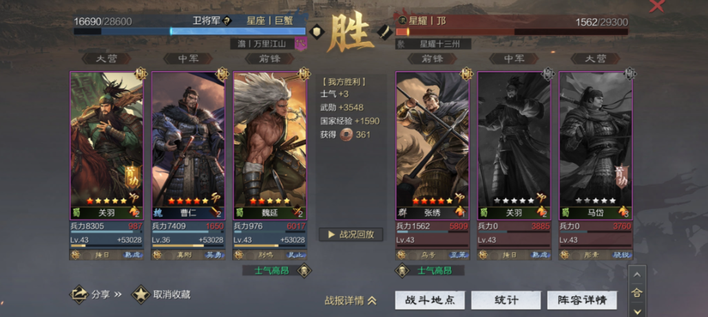 如何通过合作应对率土之滨中的浑水摸鱼挑战 如何通过合作应对率土之滨中的浑水摸鱼挑战