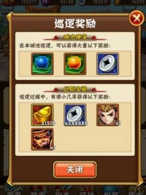 少年三国志2最强武将阵容如何搭配 少年三国志2最强武将阵容如何搭配
