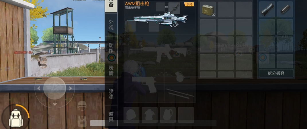 荒野行动资源点霸主的称号有哪些选择