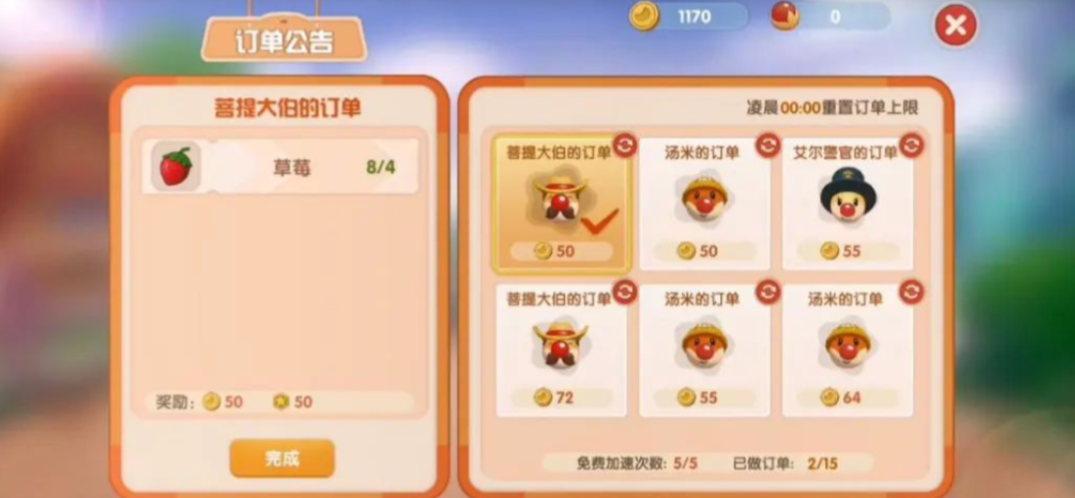 如何在摩尔庄园里调换角色的装备 如何在摩尔庄园里调换角色的装备