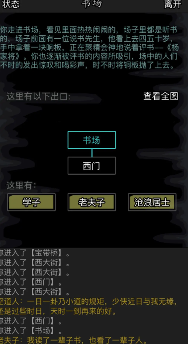 如何选择合适的位置来放置江湖平丘山 如何选择合适的位置来放置江湖平丘山