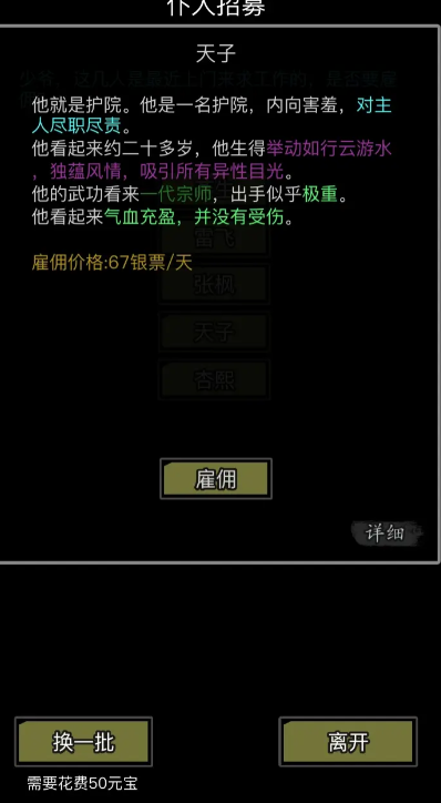 如何选择合适的位置来放置江湖平丘山 如何选择合适的位置来放置江湖平丘山