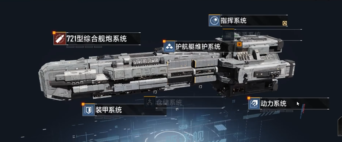 无尽的拉格朗日要如何寻找攻击方 无尽的拉格朗日要如何寻找攻击方